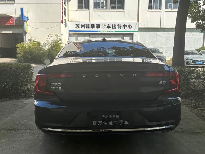 Volvo S90 2025 2025款 B5 智远豪华版