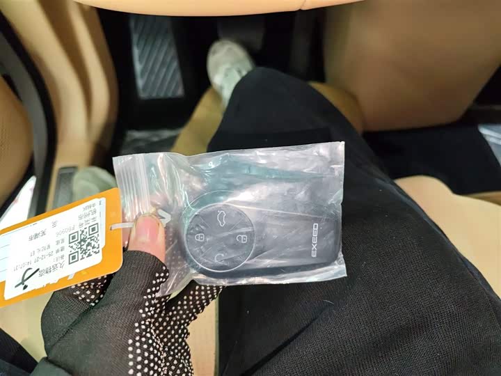 Exeed Sterra ET 2024 2024款 增程 240 Ultra四驱