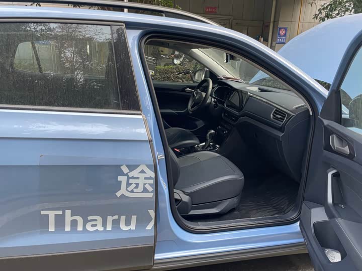 Volkswagen Tharu 2025 2025款 新锐 300TSI 锐享版
