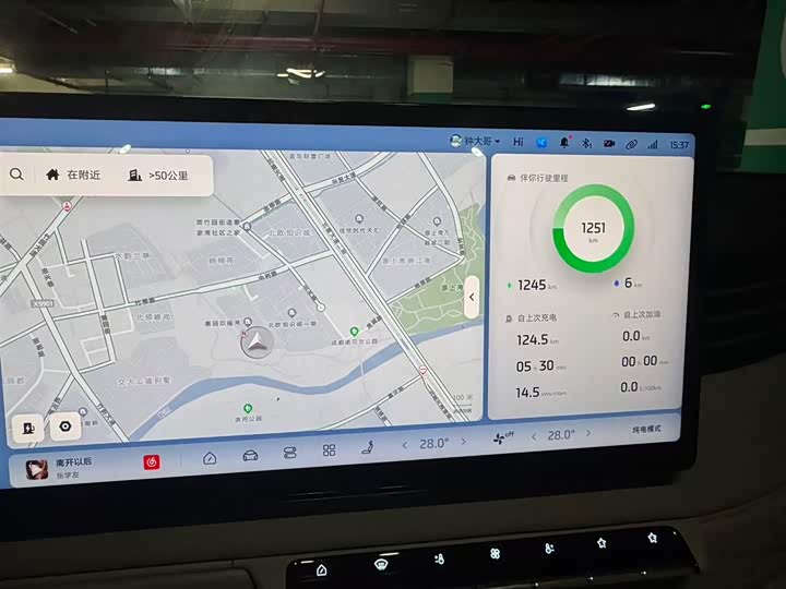 IM motors LS9 2026 2026款 66 Ultra