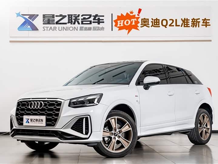 Audi Q2L 2024 2024款 35TFSI 时尚动感型