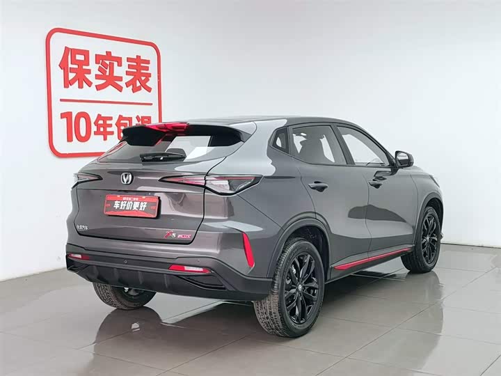 Changan X5 Plus 2025 2025款 1.5T DCT先锋型