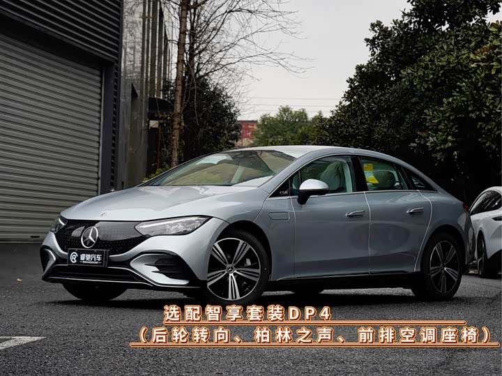 Mercedes-Benz EQE 2025 2025款 500 4MATIC 豪华版