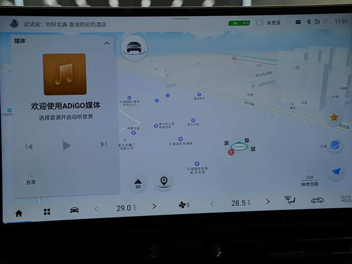 GAC Aion S Max 2024 2024款 70 星耀版