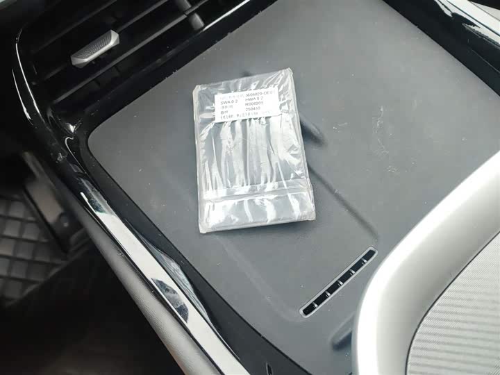 Changan UNI-V 2025 2025款 第三代 1.5T 500Bar尊贵型