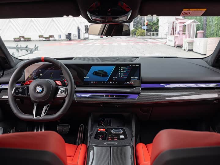 BMW M5 Hybrid 2025 2025款 M5