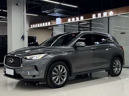 Infiniti QX50 2020 2020款 2.0T 四驱菁英版