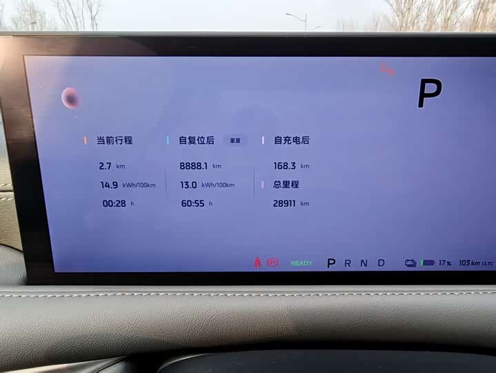 IM motors L6 2024 2024款 Max 标准版