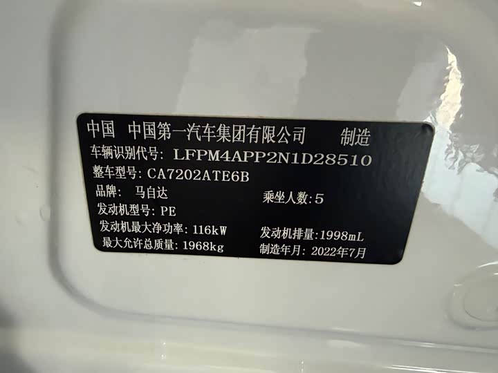 Mazda CX-4 2021 2021款 2.0L 自动两驱蓝天活力版
