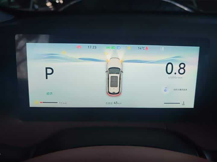 2026 Changan CS75 Plus