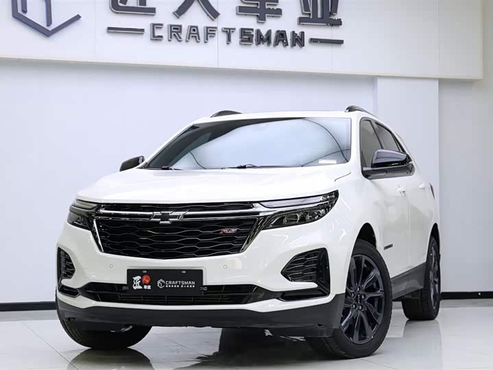 2023 Chevrolet Equinox