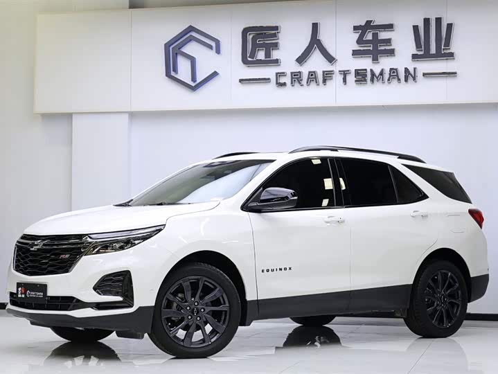 2023 Chevrolet Equinox