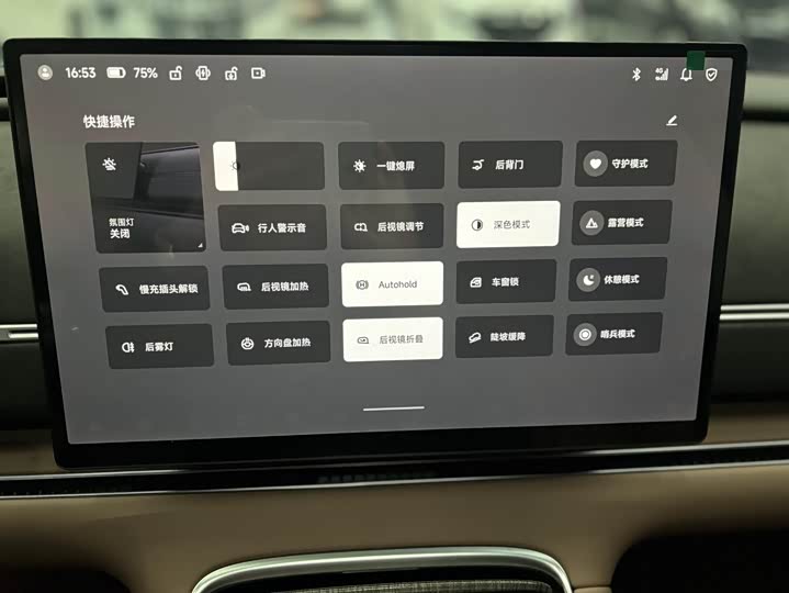 Leapmotor C11 2026 2026款 纯电 640激光雷达智尊版
