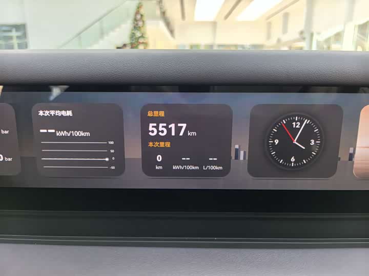 Avatr 06 2025 2025款 Max增程版