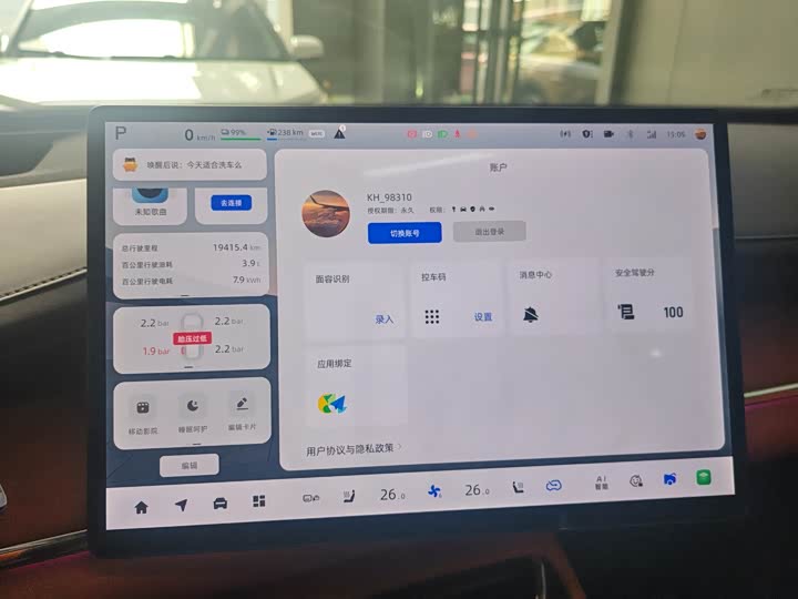 Changan Qiyuan (Nevo) Q07 2025 2025款 215旗舰PLUS
