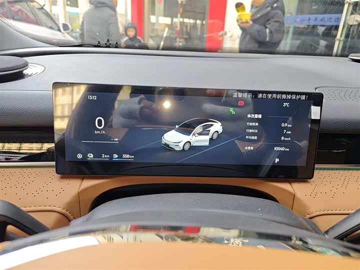 Geely Galaxy Starshine 8 EM-i 2025 2025款 130km EM-i 尊享版