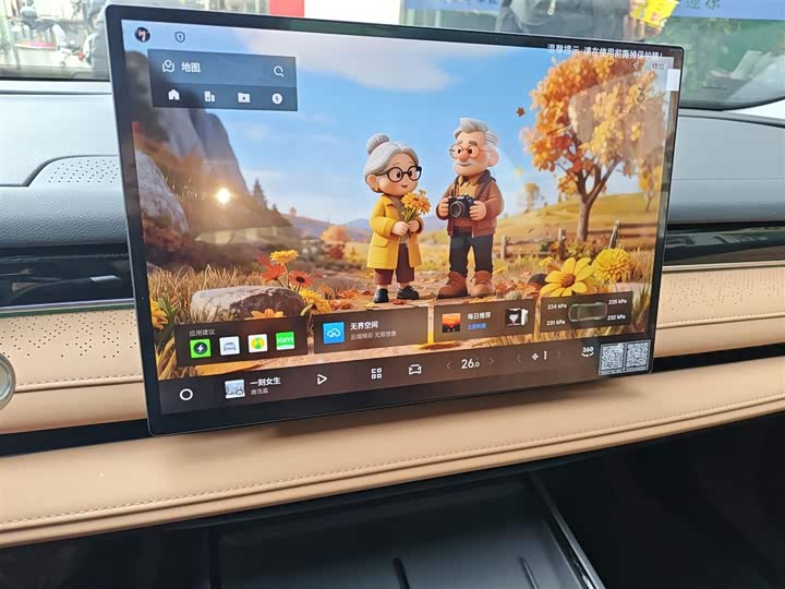 Geely Galaxy Starshine 8 EM-i 2025 2025款 130km EM-i 尊享版