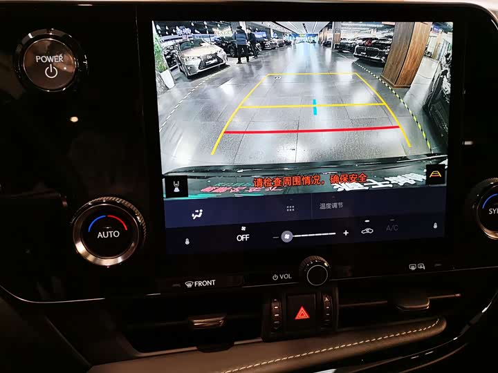 Lexus NX 2023 2023款 350h 前驱 创驰版