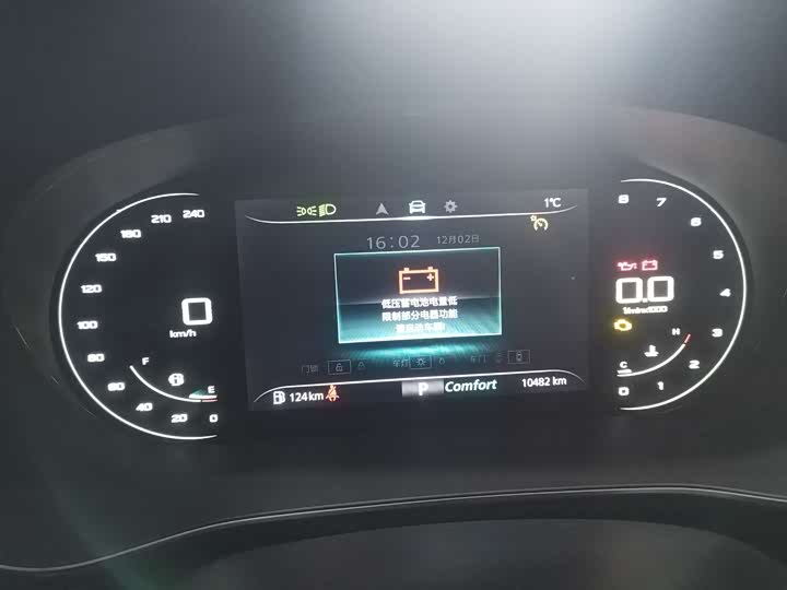 Roewe RX5 Max 2021 2021款 Supreme系列 300TGI 自动智能座舱版