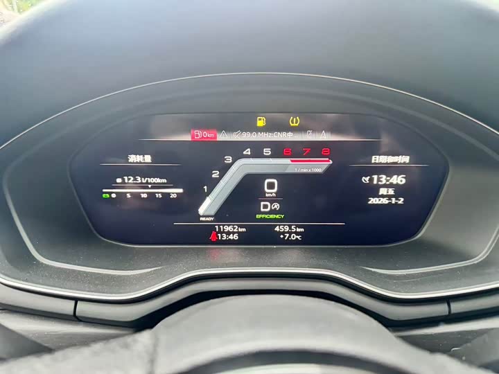 Audi A4L 2025 2025款 200万辆悦享版 40 TFSI 豪华动感型