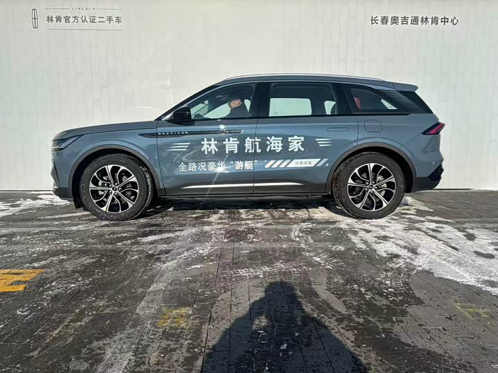Lincoln Nautilus 2025 2025款 2.0T 四驱尊逸版