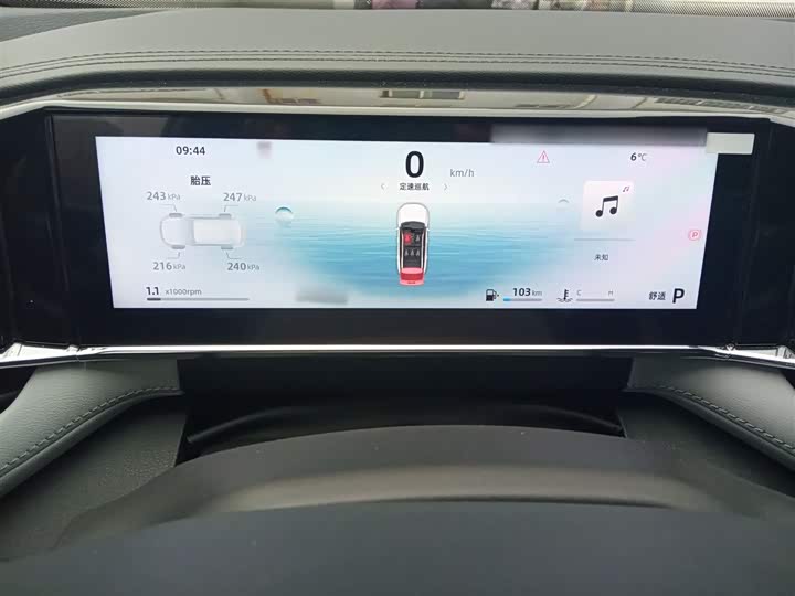 Geely Atlas L 2024 2024款 1.5TD DCT龙腾版