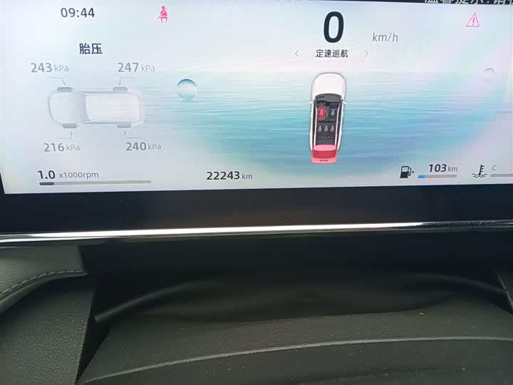 Geely Atlas L 2024 2024款 1.5TD DCT龙腾版