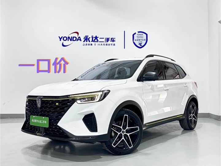Roewe RX5 Hybrid 2021 2021款 ePLUS 国潮荣麟旗舰版