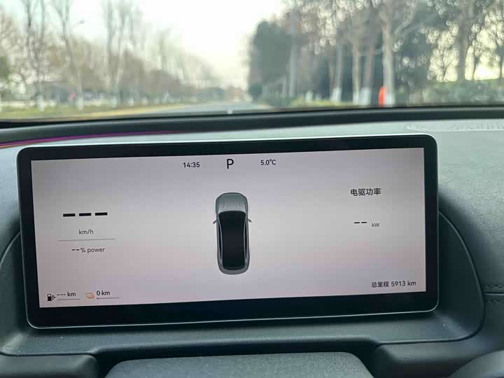 Chery Fulwin A9L 2025 2025款 260超长续航尊贵版