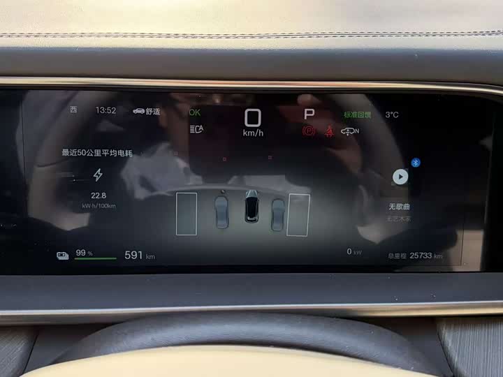 Denza N7 2024 2024款 630 四驱智驾Ultra版