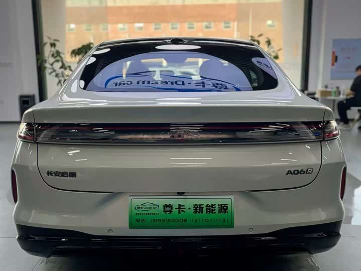 2026 Changan Qiyuan (Nevo) A06