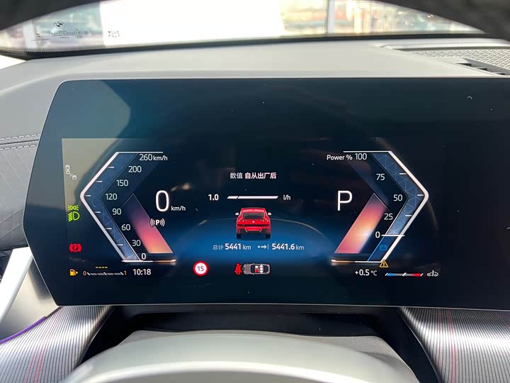 BMW X2 2024 2024款 sDrive25i M运动套装