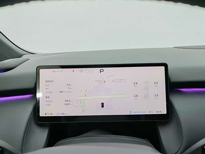 XPeng F57 2025 2025款 超长续航 Max 旗舰版