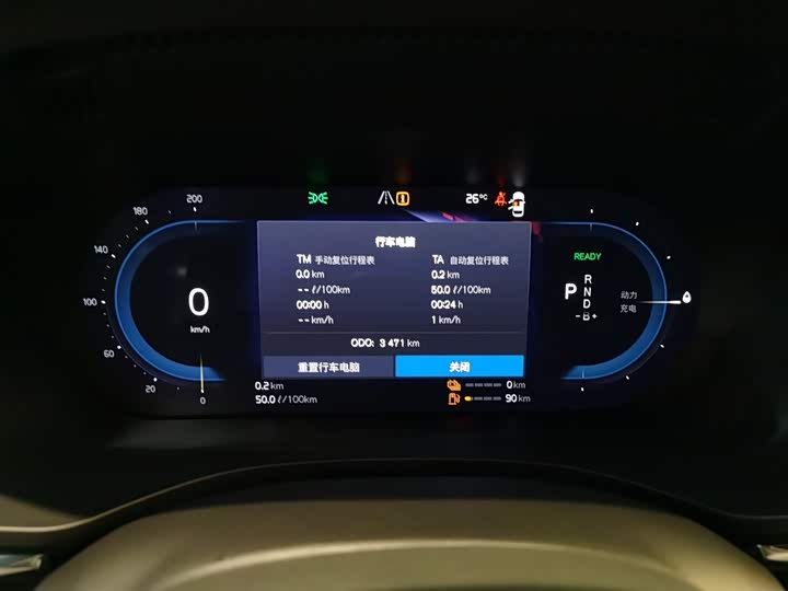 Volvo XC60 Hybrid 2025 2025款 插电式混动 长续航四驱智远豪华版