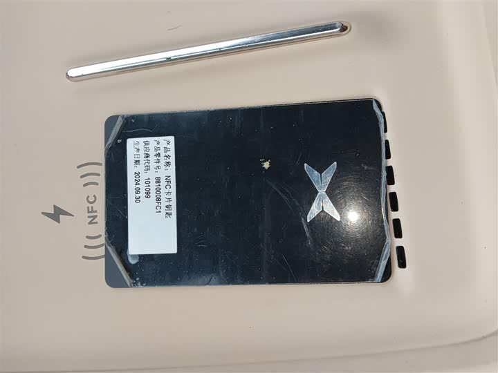 XPeng F57 2024 2024款 长续航 Max