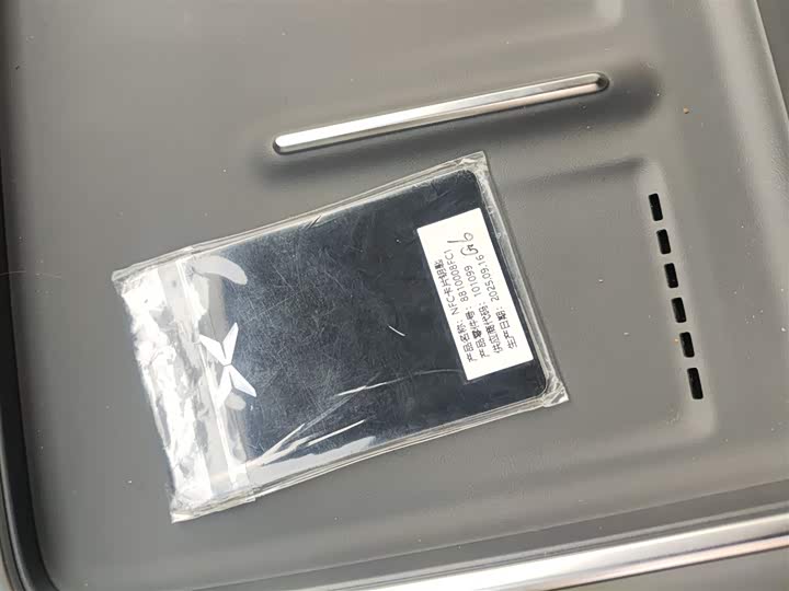 XPeng G6 2025 2025款 625 长续航 Max 科技版