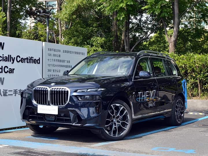 BMW X7 2023 2023款 xDrive40i 行政型M运动套装