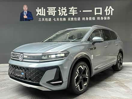 Volkswagen Talagon 2026 2026款 450TSI 四驱旗舰 6座