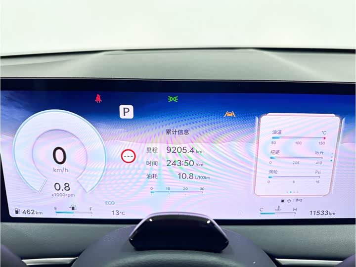 Genesis GV70 2025 2025款 2.5T 四驱旗舰版