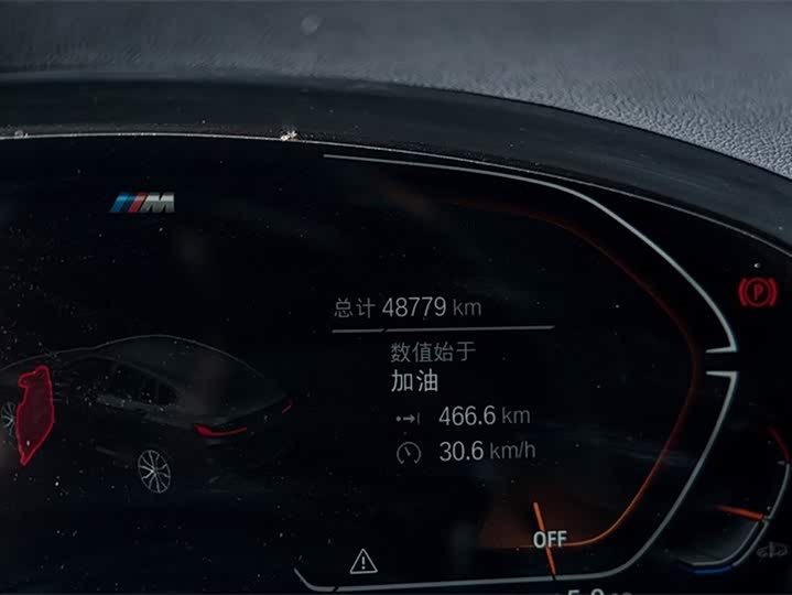 BMW X4 2022 2022款 xDrive 25i M运动套装