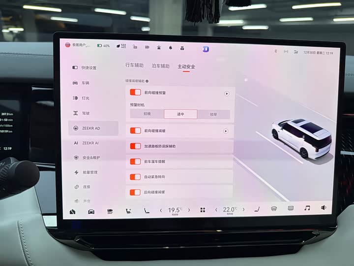 Zeekr 009 2024 2024款 七座过道版 108kWh