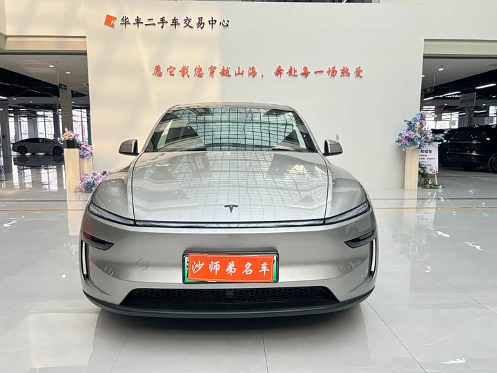 Tesla Model Y 2025 2025款 长续航全轮驱动版