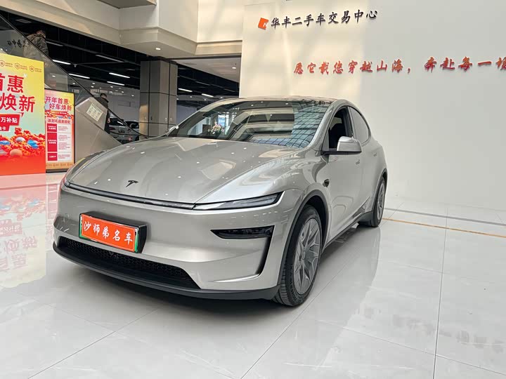 Tesla Model Y 2025 2025款 长续航全轮驱动版