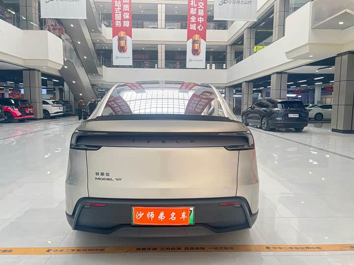 Tesla Model Y 2025 2025款 长续航全轮驱动版