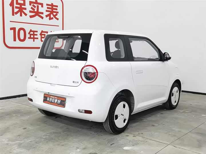 Changan Qiyuan (Nevo) Lumin 2025 2025款 205km 清香款
