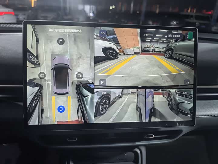 BAIC Arcfox T1 2025 2025款 425 PLUS