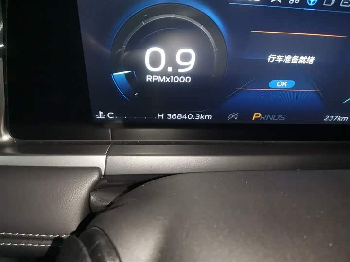 Ford Escort 2021 2021款 1.5L 自动钻石版