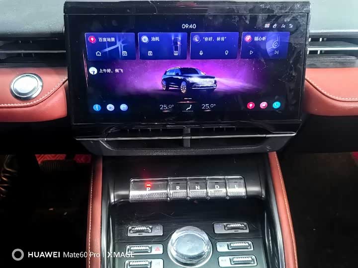 Lincoln Nautilus 2025 2025款 2.0T 四驱尊逸版