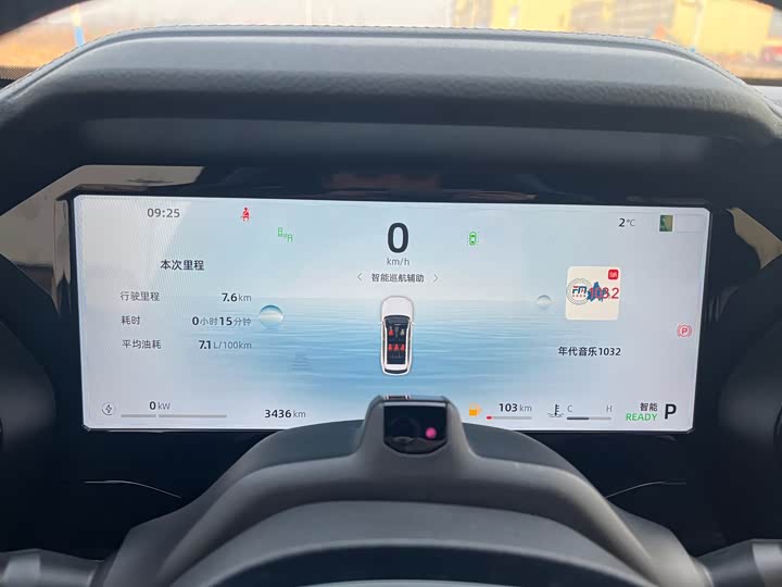 Geely Monjaro Thor Hybrid 2024 2024款 油混 1.5T 天宫版
