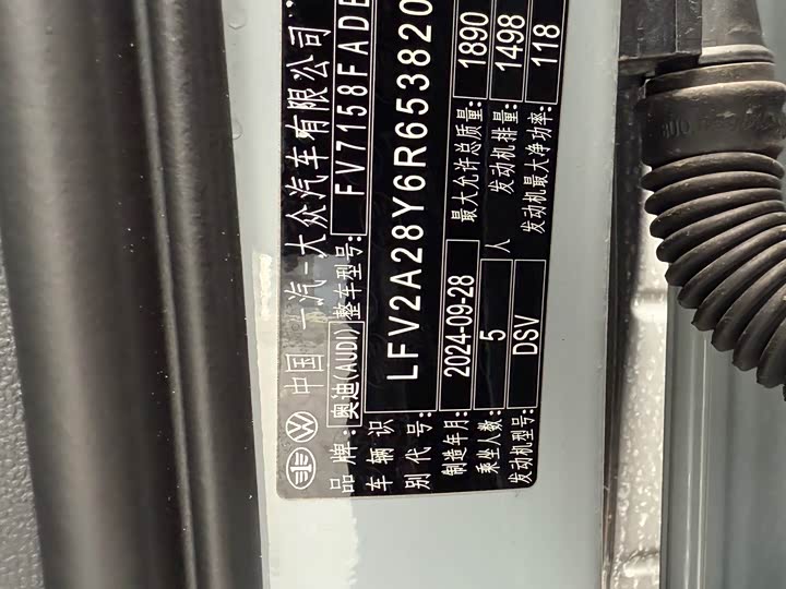 Audi A3 2025 2025款 A3L Limousine 35TFSI 飞驰尊享型